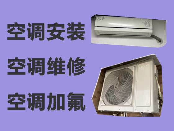 重庆中央空调维修师傅电话-重庆空调加冰种
